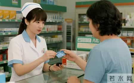 国家医保局最新通知：跨省买药可个账共济支付