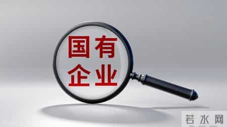 国企老员工透底：体制内，嘴严的人走得远，有些事千万不能到处说