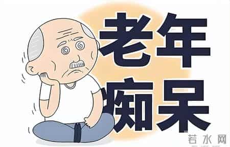 浙大研究：阿尔兹海默症早期不是记性差，而是身上4表现，需注意