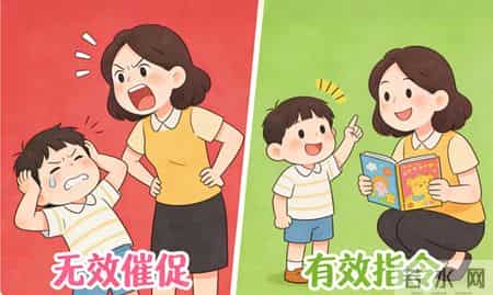 催娃“快点”100遍也没用！换上这3句“魔法指令”，他立刻行动