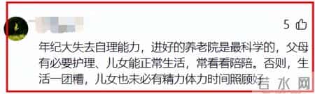 钱再多有什么用？67岁的李幼斌，揭开了养儿防老最残酷的真相