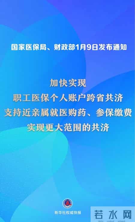 速冻模式开启丨医保个人账户，又有好消息丨天津这3个区可跨省办理社保业务丨多区道路施工出行注意