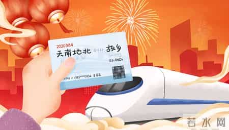 年关将至，“为省钱不回家”成了不少人纠结的选择题。