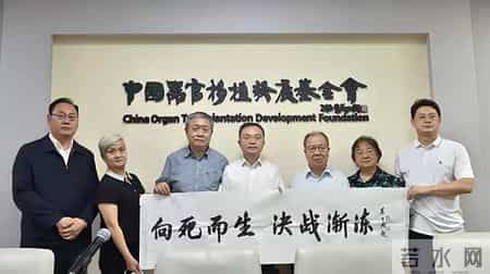 47岁蔡磊现状曝光：比植物人还遭罪，妻子哭诉“太折磨”