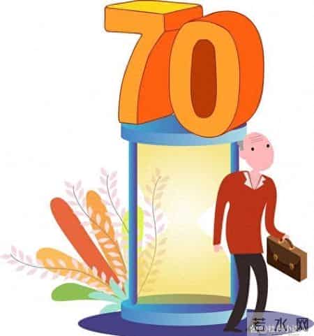 2026医保划转新规，70岁及以上退休人员，医保返款会更高吗