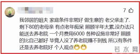钱再多有什么用？67岁的李幼斌，揭开了养儿防老最残酷的真相