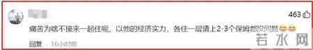 钱再多有什么用？67岁的李幼斌，揭开了养儿防老最残酷的真相