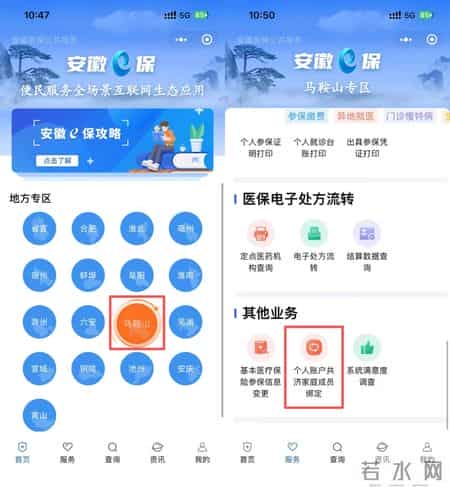 最新通知！医保个人账户共济范围拓展至全国