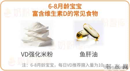 6~36月龄宝宝辅食添加攻略：营养重点、食材选择…每个月都不同