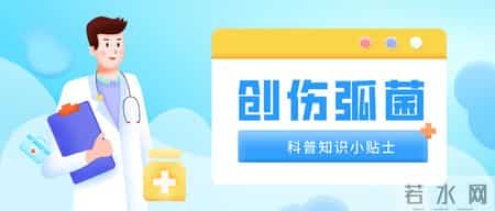 戴手套！戴手套！已有人感染！