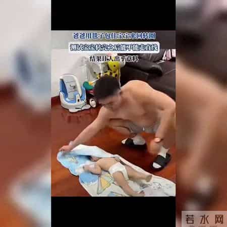 萌娃变“飞毯”转圈圈，爸爸这波操作结局亮了