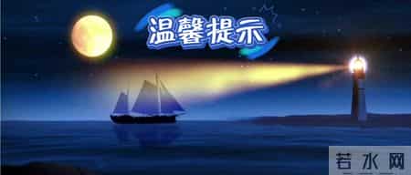 社交中预防被"套话"，就是守住了自己的安宁。