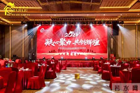 为何年会渐成过去式？一场老板、员工与行政的三方“解脱”