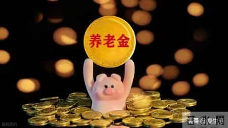 退休前必须自查档案！档案有这4个问题，退休待遇可能受影响！