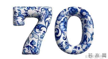 2026医保划转新规，70岁及以上退休人员，医保返款会更高吗