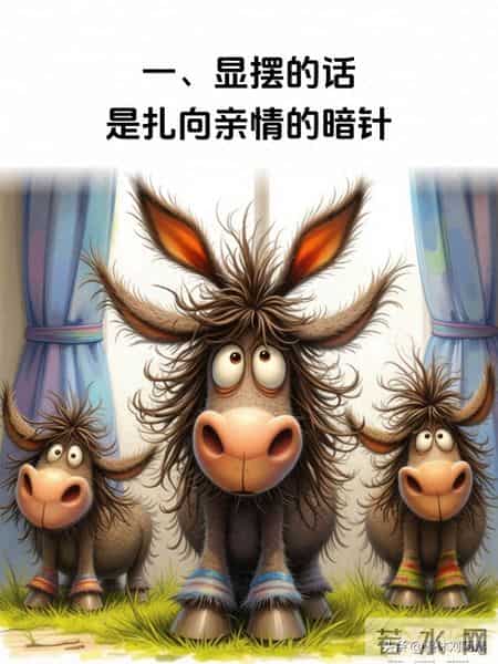 退休后才懂，永远不要跟兄弟姐妹随口说这5句话！再亲也不行！