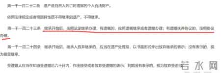 把房子留给保姆：遗产不是血缘奖励，而是晚年陪伴的兑现