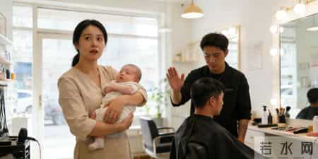 满月剃发遇“习俗”不找零，宝妈维权讨公道