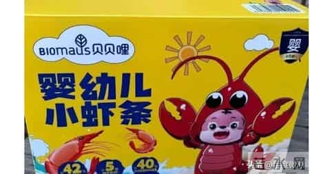 山姆这7款儿童零食，配料表干净到想哭！当妈的终于能放心囤