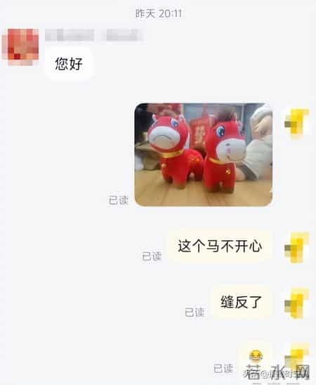 缝反嘴的哭哭马爆火：不完美？照样成顶流！干了这碗心灵鸡汤！