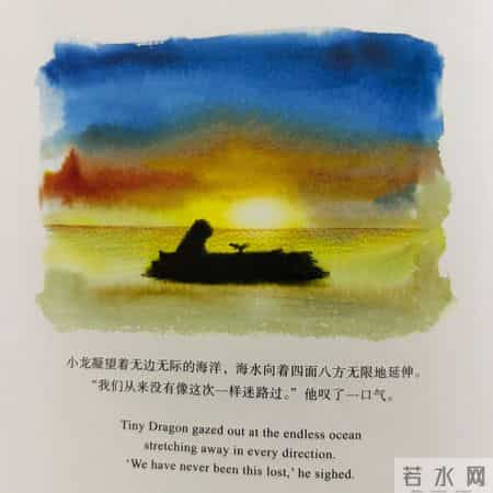 1月阅读 - 给孩子的双语心理学治愈绘本