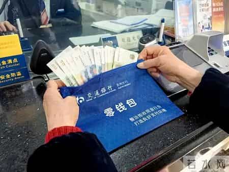 银行总行干了十五年，为啥突然辞职？这三样东西比稳定更重要