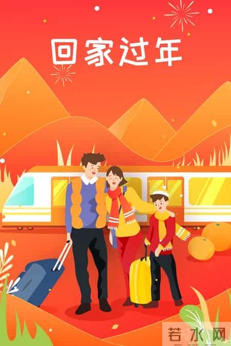 年关将至，“为省钱不回家”成了不少人纠结的选择题。