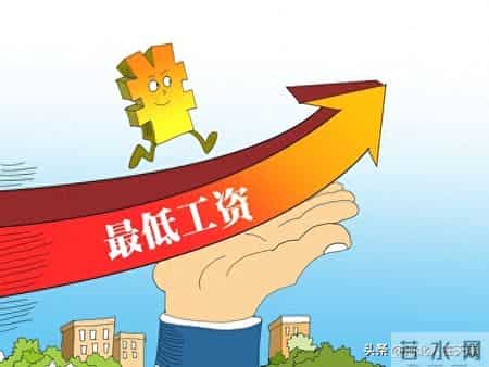 2026最低工资标准落地！你的工资达标了吗？老板这些套路一律违法