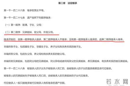 把房子留给保姆：遗产不是血缘奖励，而是晚年陪伴的兑现