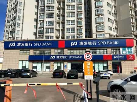 银行总行干了十五年，为啥突然辞职？这三样东西比稳定更重要