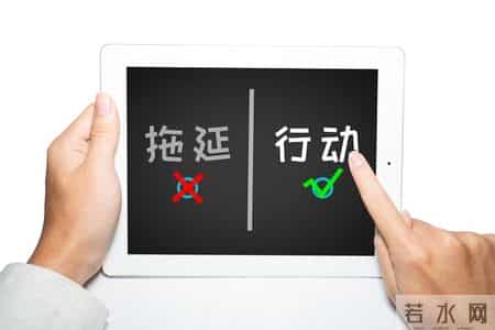 月薪5千，七年如何赚到1000万？破产者逆袭计划，方法人人可复制