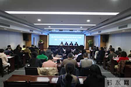 滨州市医疗保障研究会正式成立 为医保事业高质量发展注入新动能