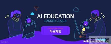 AI时代如何教育孩子？