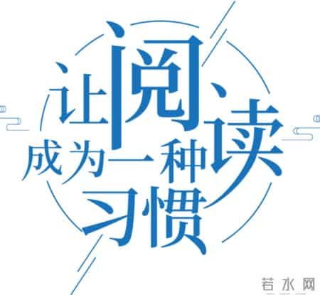 自主引导（帮助别人就是帮助自己）