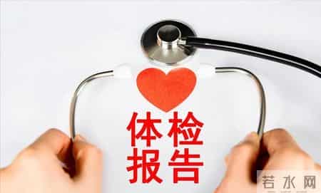 不是所有斑块都要吃药！医生：若报告上没有这5个字眼，大可放心