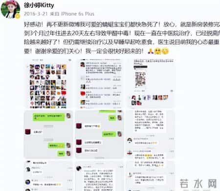 原来她早已去世！26岁全身溃烂不治而亡，被全家8口“吸血”多年