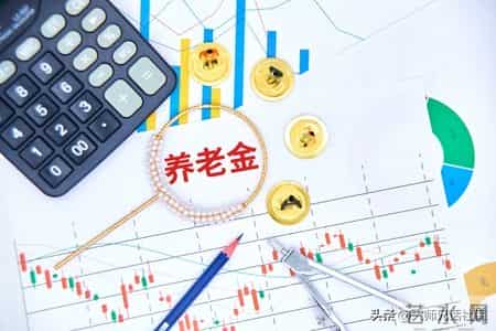 2026城乡居民养老金8连涨坐实！能涨50元吗？中央补贴有新动向