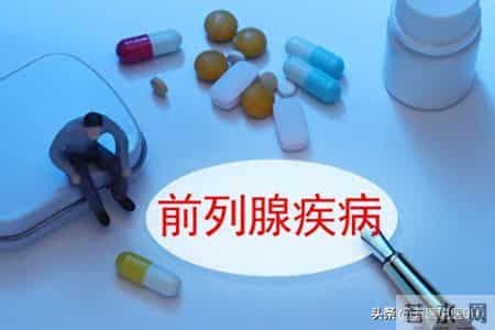 这粒胶囊搞定尿频尿急！抗增生、抗炎、解痉挛，泌尿不适救星来了