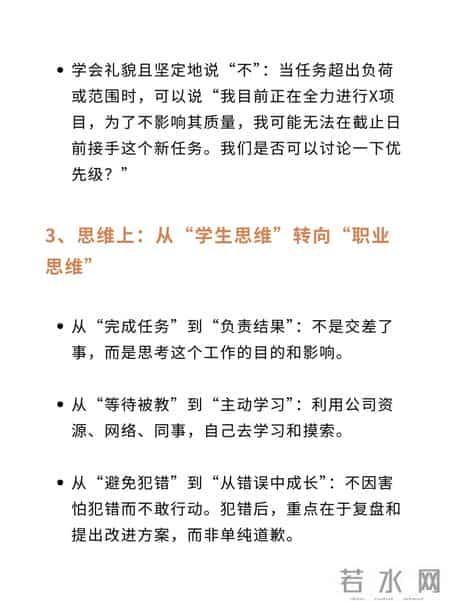真心建议工作时不要幼化自己！