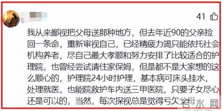 钱再多有什么用？67岁的李幼斌，揭开了养儿防老最残酷的真相