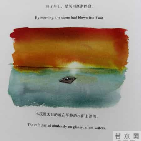 1月阅读 - 给孩子的双语心理学治愈绘本