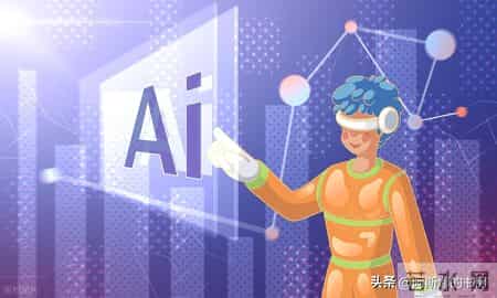 AI时代如何教育孩子？