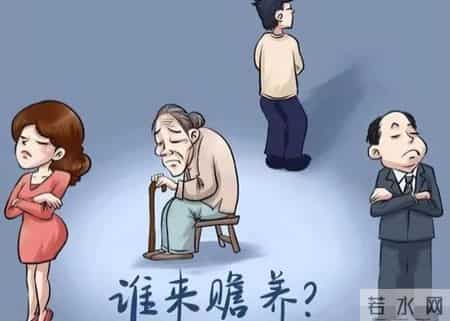 养儿防老成空谈？不是儿女不孝，是现在养老真的变难了
