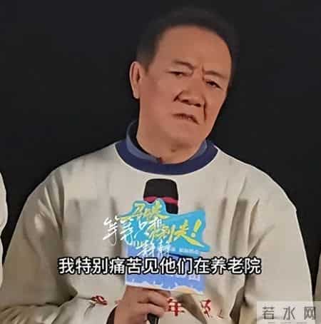 钱再多有什么用？67岁的李幼斌，揭开了养儿防老最残酷的真相