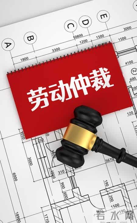 公司开除“旷工”员工，仲裁赢了，却被一张工资单打回原形