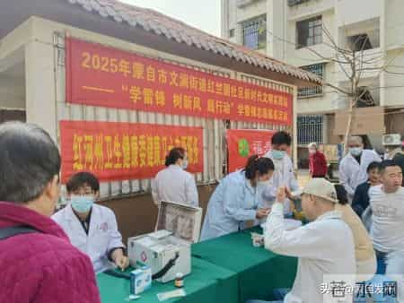 别让老人独自等待！看蒙自这个社区用坚持兑现每场"不见不散"