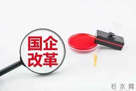 这就是赤裸裸的现实！央国企没有年终奖，发的本就是属于你的钱？