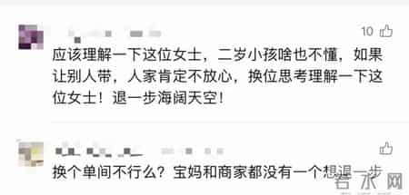 一个妈妈带娃洗澡被拦，店家不让进还提这要求，她当场哭了