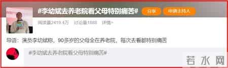 钱再多有什么用？67岁的李幼斌，揭开了养儿防老最残酷的真相