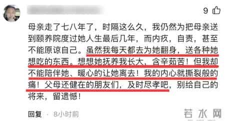 钱再多有什么用？67岁的李幼斌，揭开了养儿防老最残酷的真相
